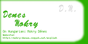 denes mokry business card